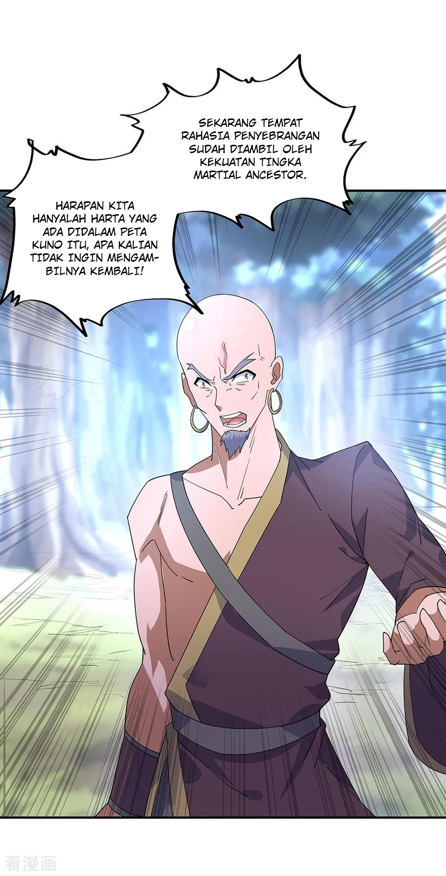 Read Peerless Soul ID Manga Online
