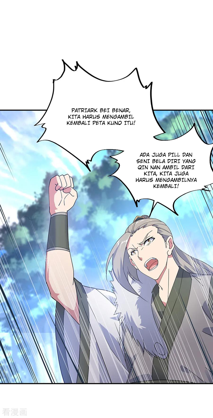 Read Peerless Soul ID Manga Online