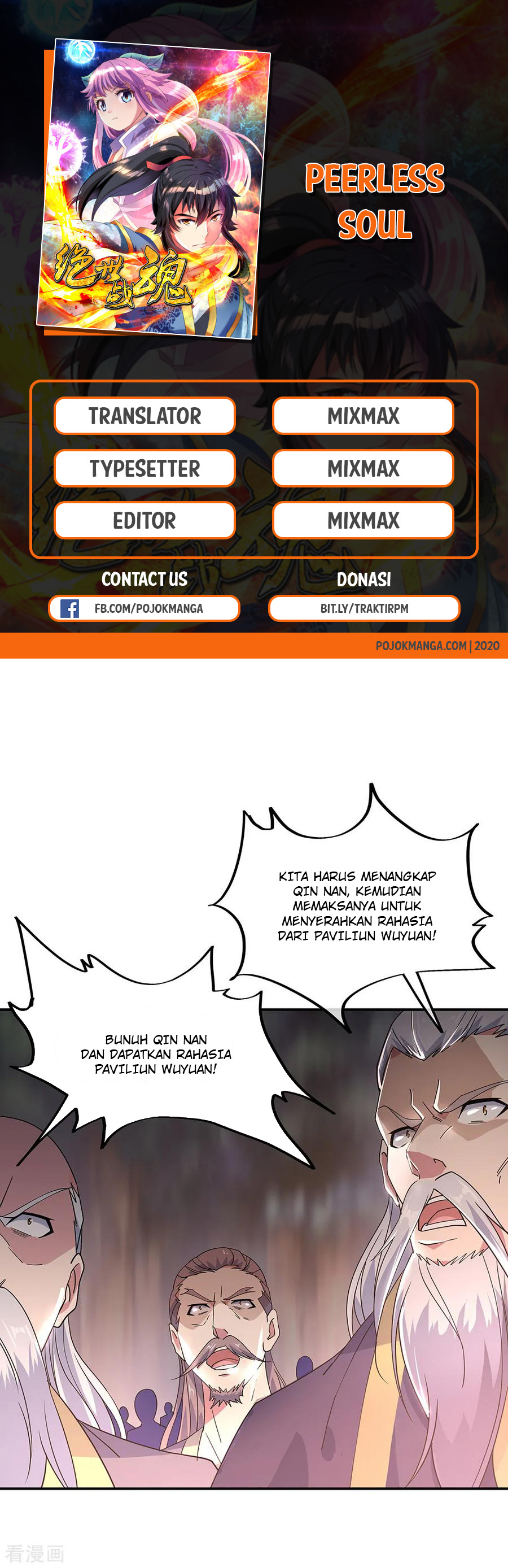 Read Peerless Soul ID Manga Online