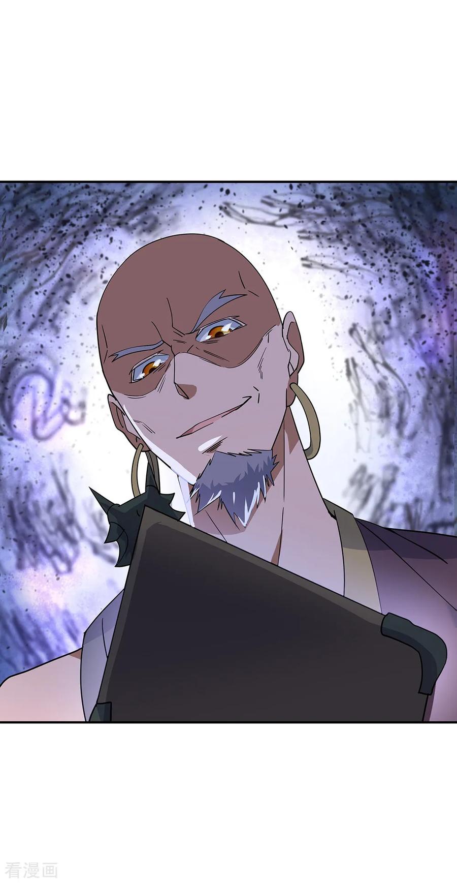 Read Peerless Soul ID Manga Online