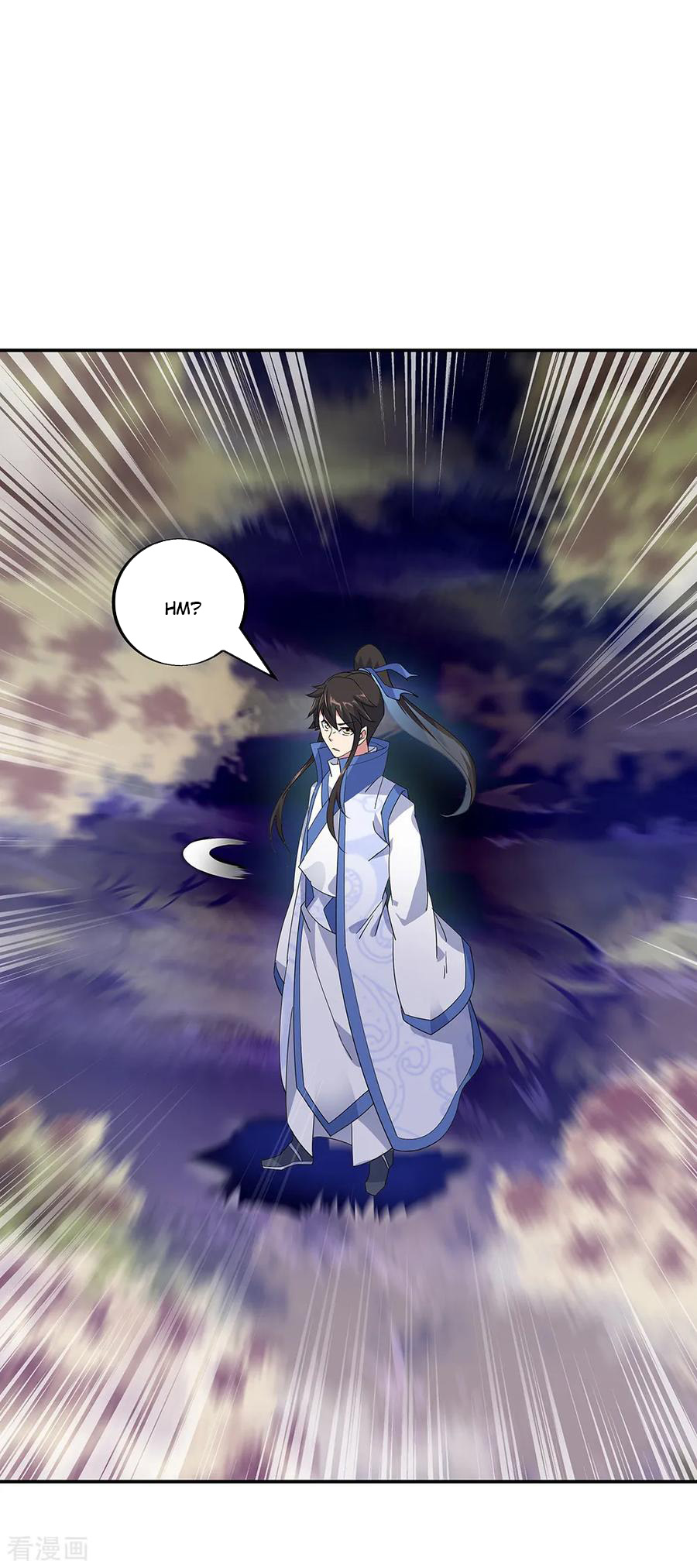 Read Peerless Soul ID Manga Online