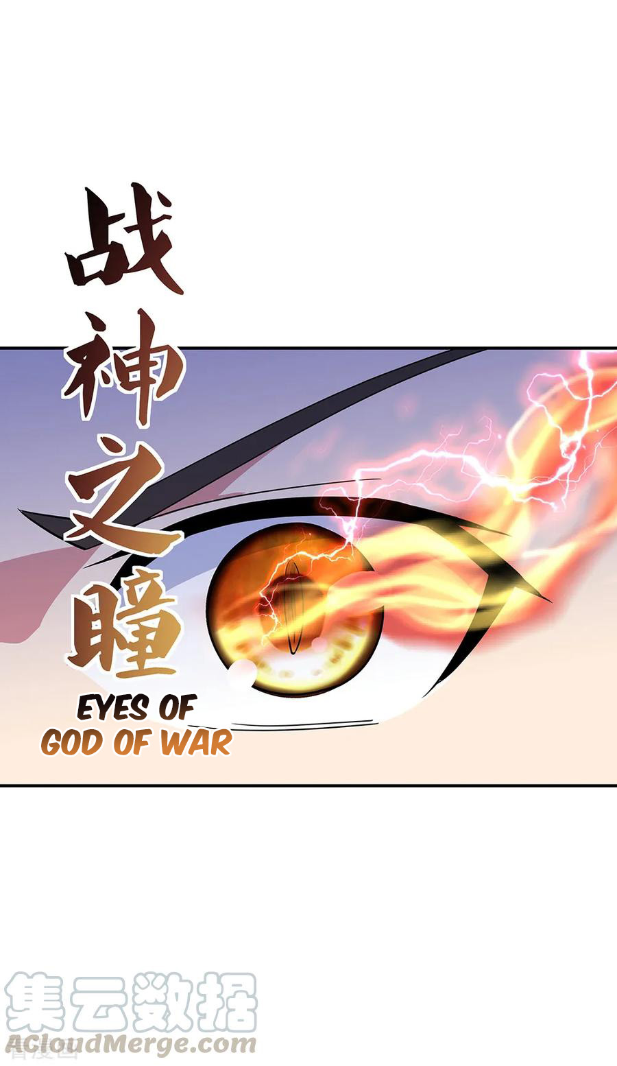 Read Peerless Soul ID Manga Online