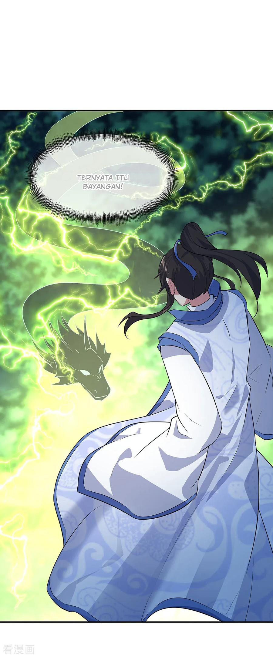 Read Peerless Soul ID Manga Online
