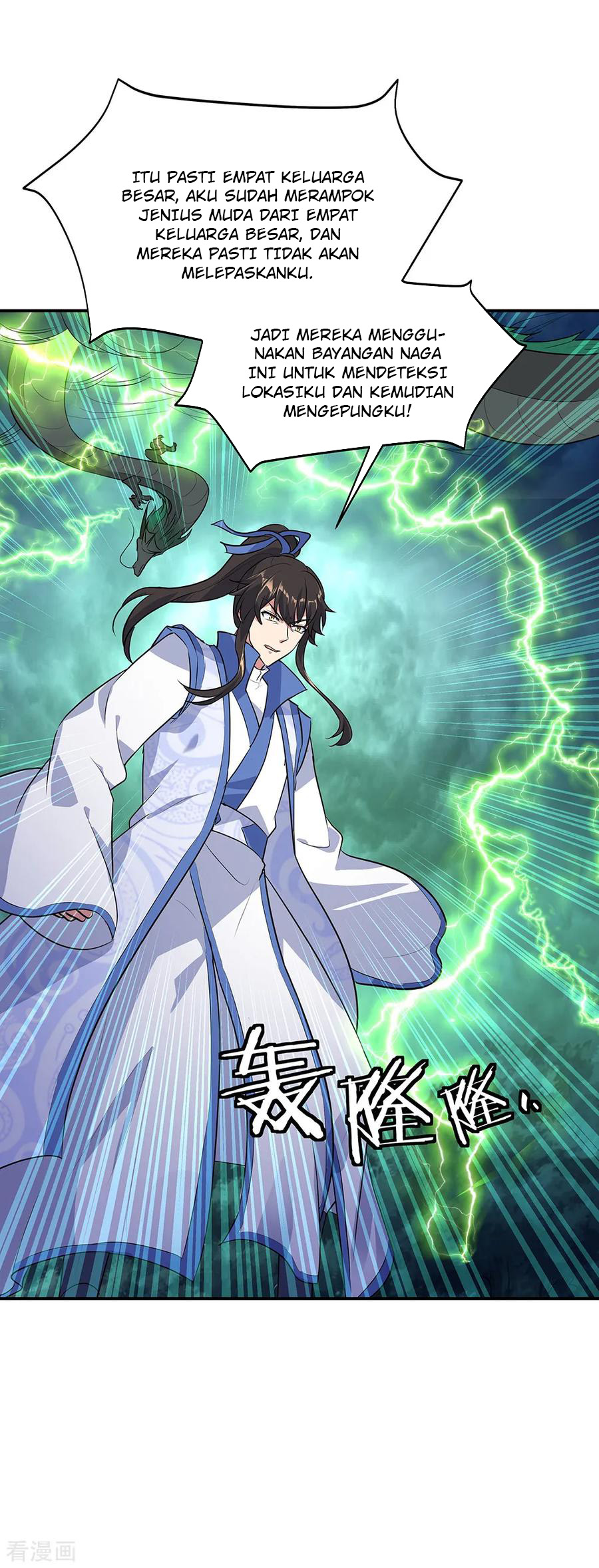 Read Peerless Soul ID Manga Online