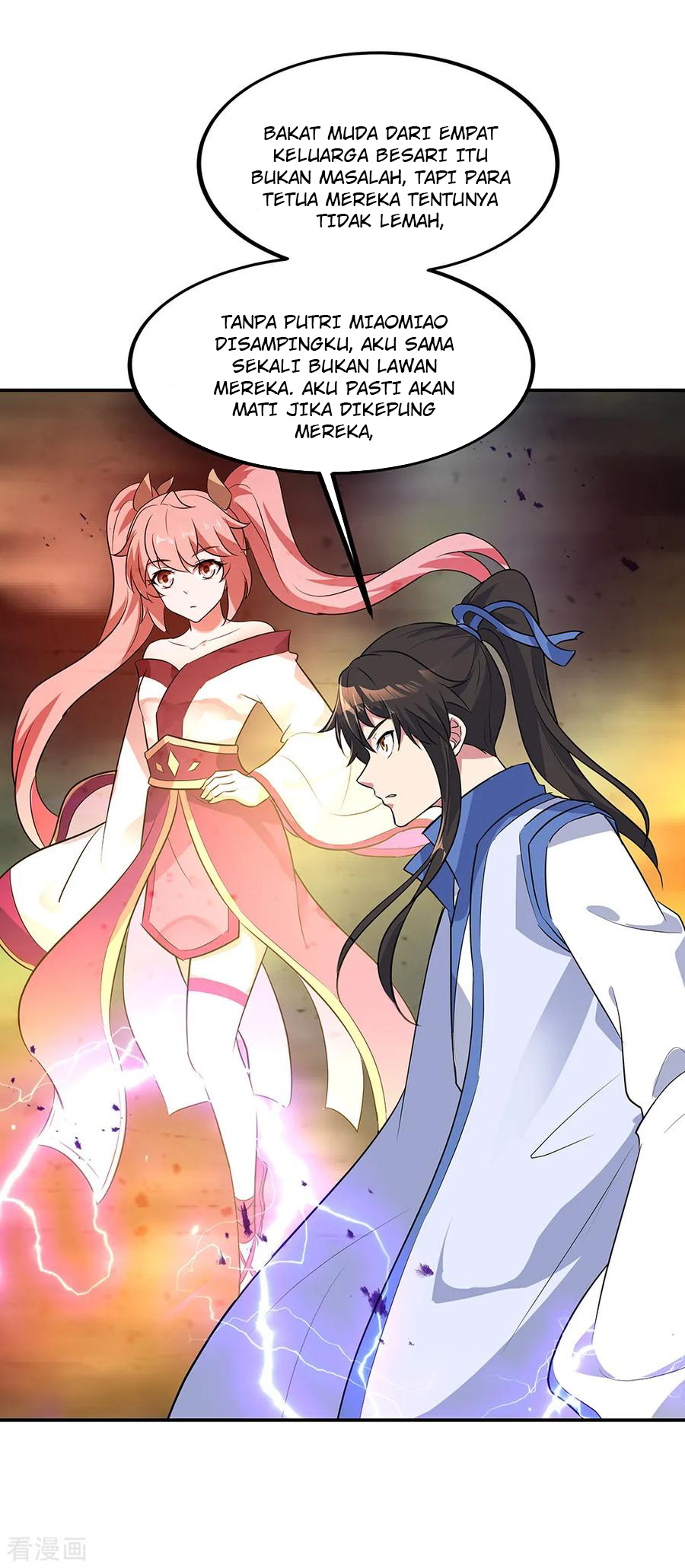 Read Peerless Soul ID Manga Online