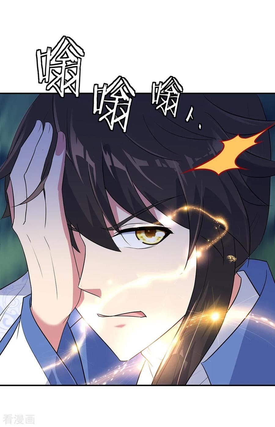 Read Peerless Soul ID Manga Online
