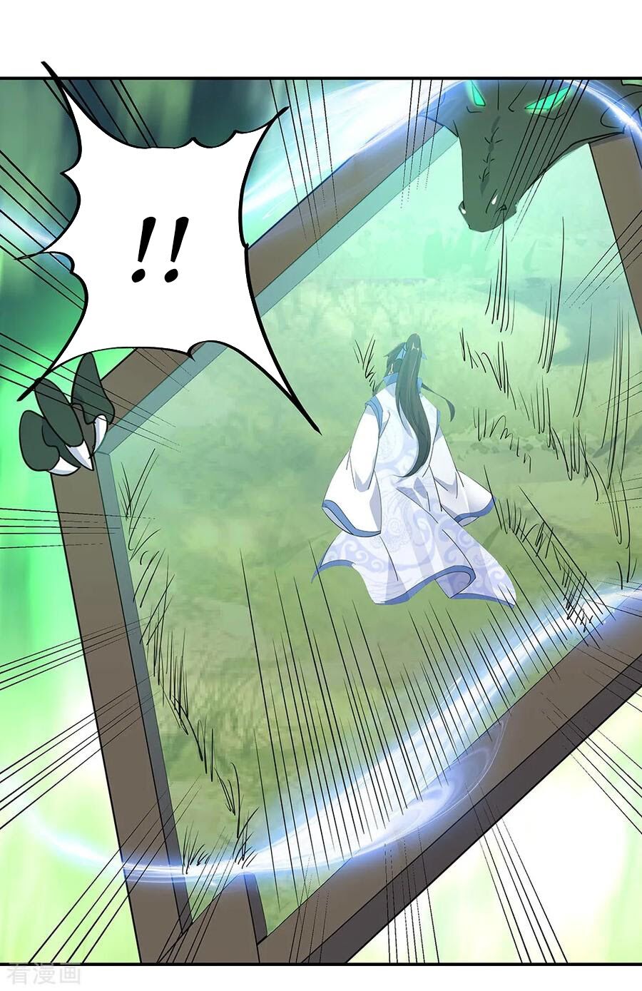 Read Peerless Soul ID Manga Online