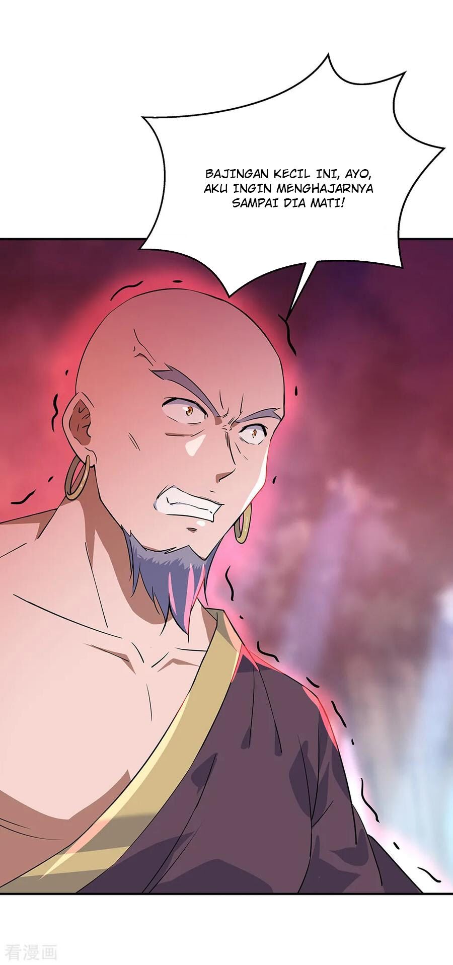 Read Peerless Soul ID Manga Online