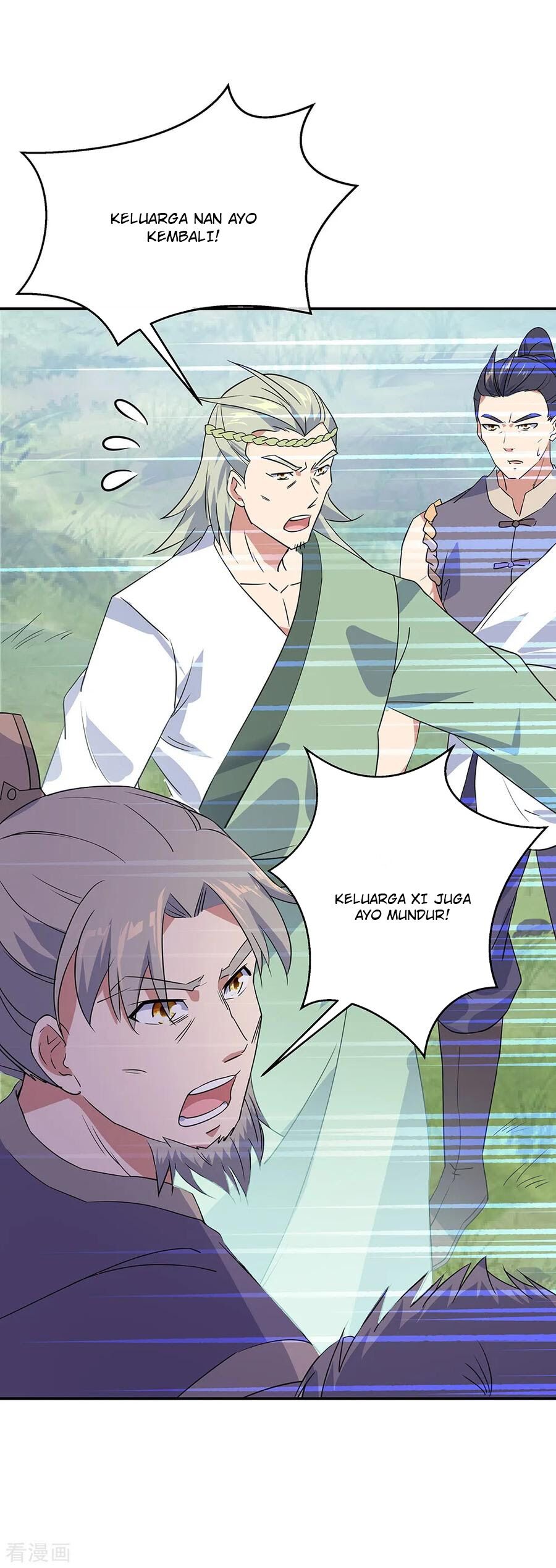 Read Peerless Soul ID Manga Online