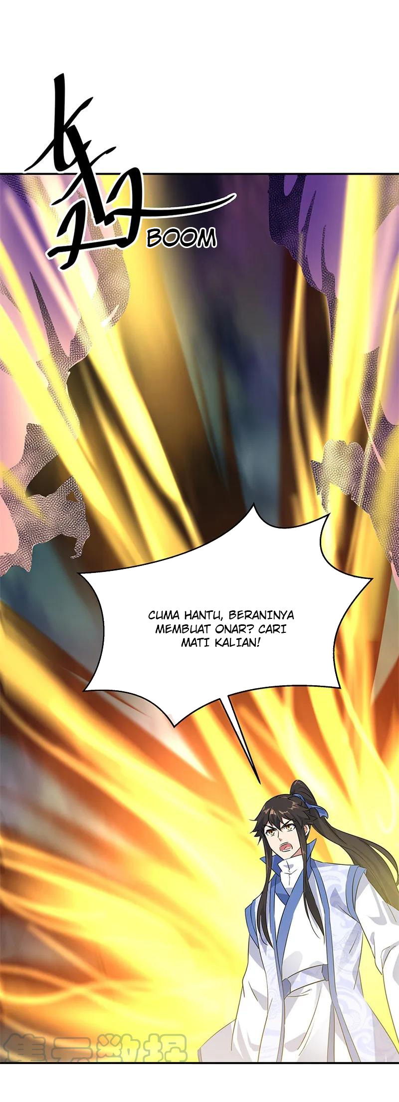 Read Peerless Soul ID Manga Online