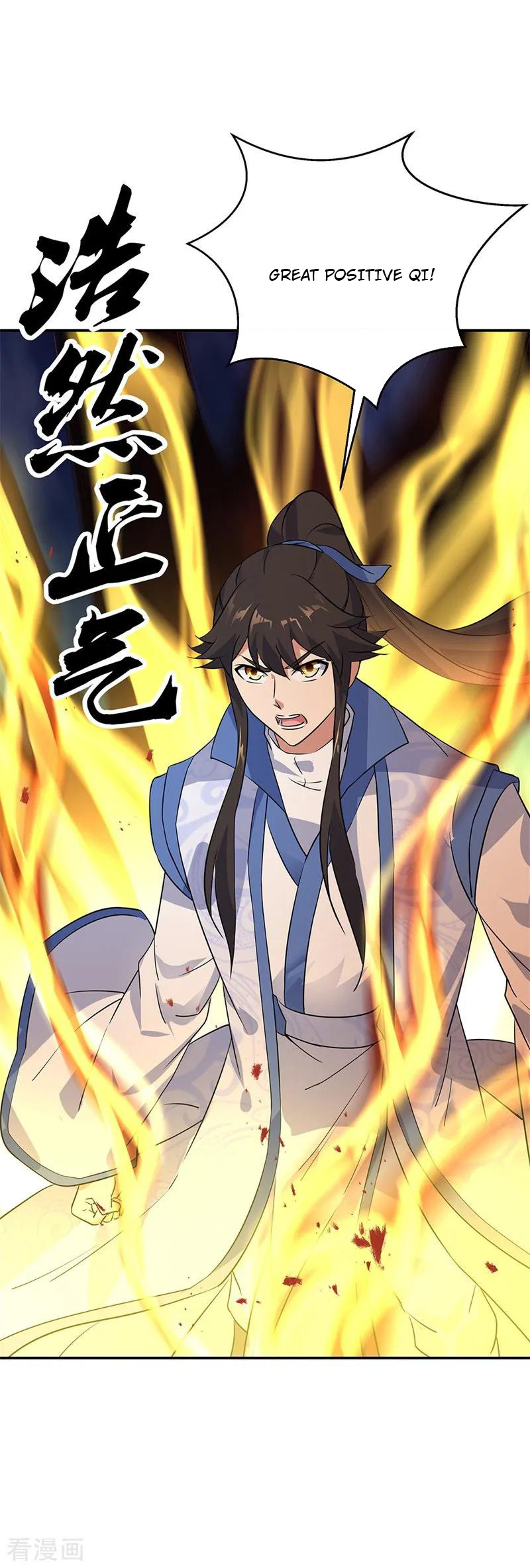 Read Peerless Soul ID Manga Online