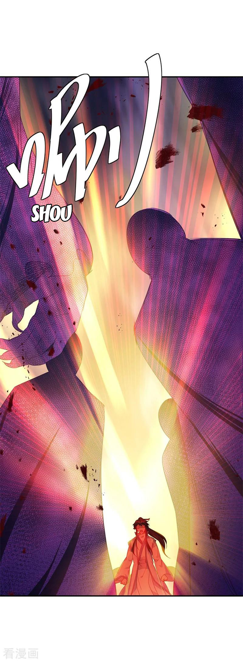 Read Peerless Soul ID Manga Online