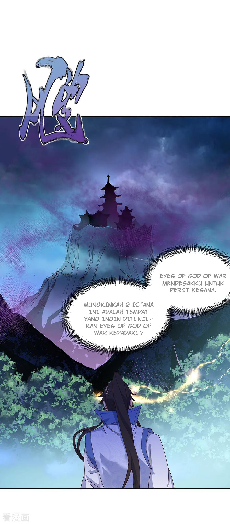 Read Peerless Soul ID Manga Online
