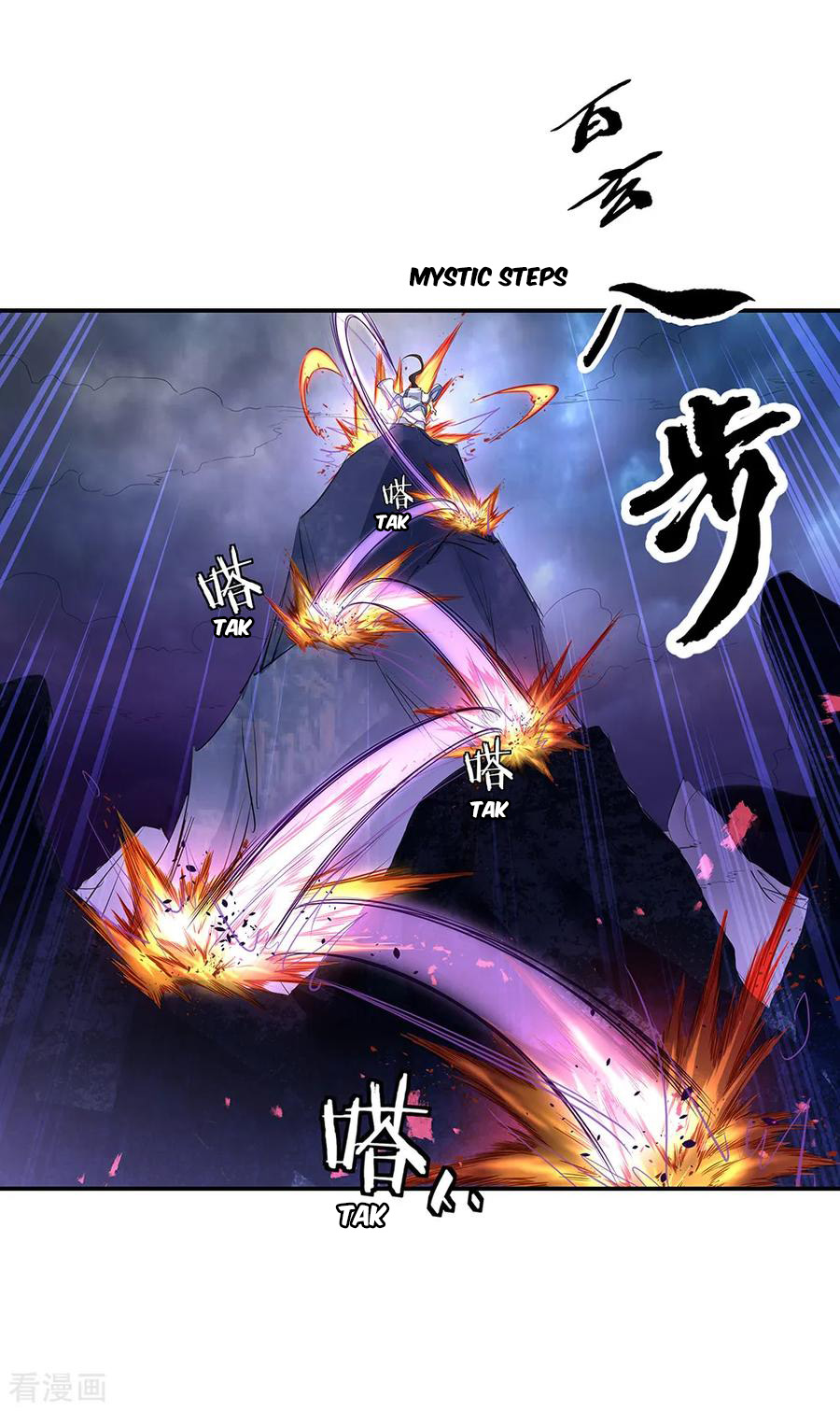 Read Peerless Soul ID Manga Online