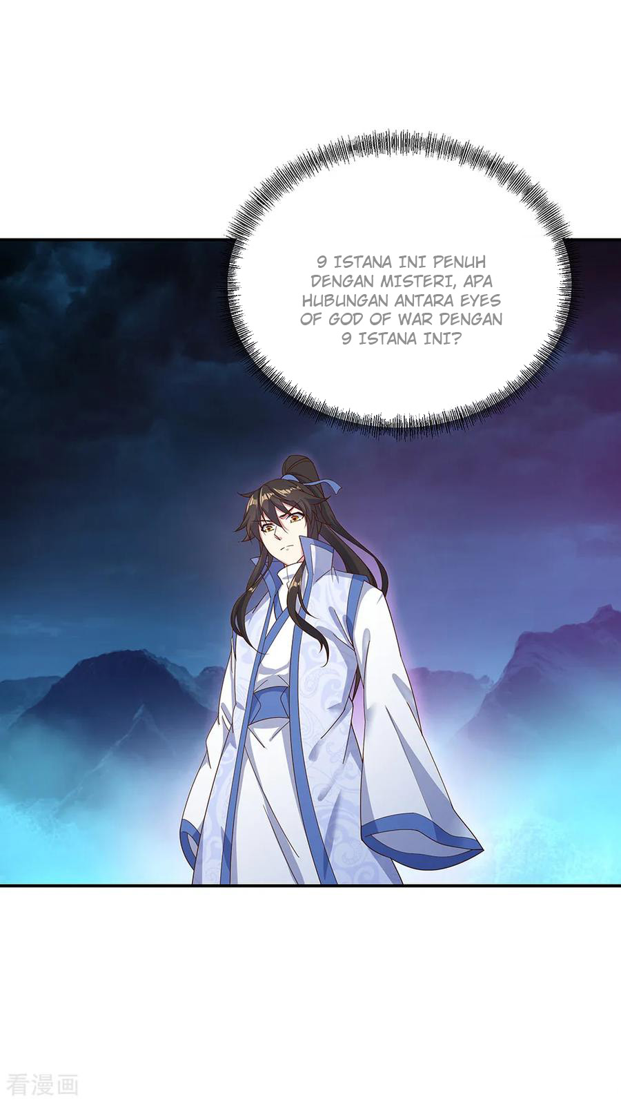 Read Peerless Soul ID Manga Online