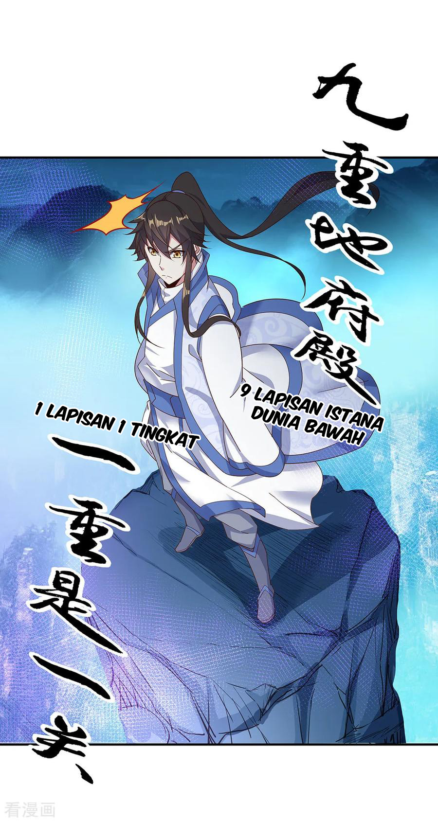 Read Peerless Soul ID Manga Online
