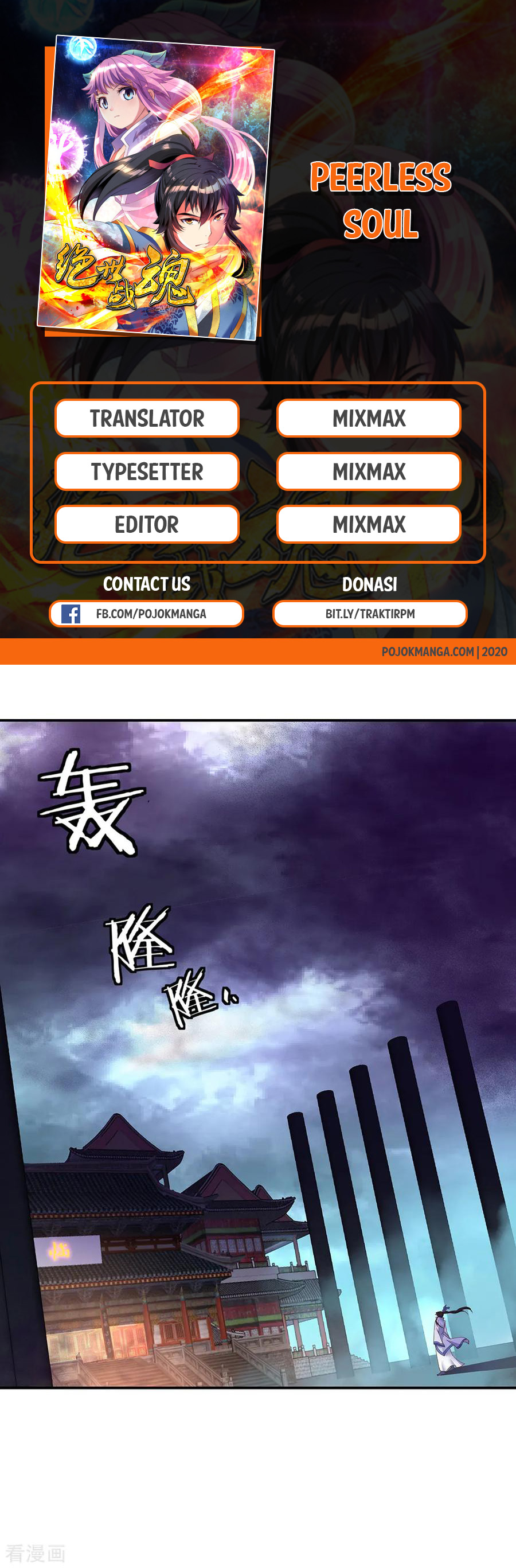 Read Peerless Soul ID Manga Online