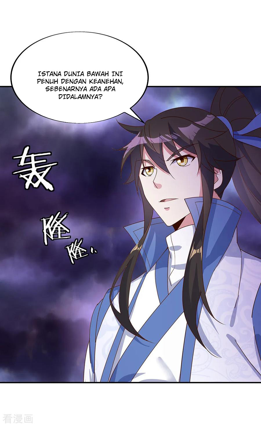 Read Peerless Soul ID Manga Online