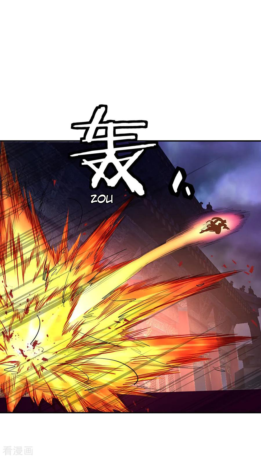 Read Peerless Soul ID Manga Online