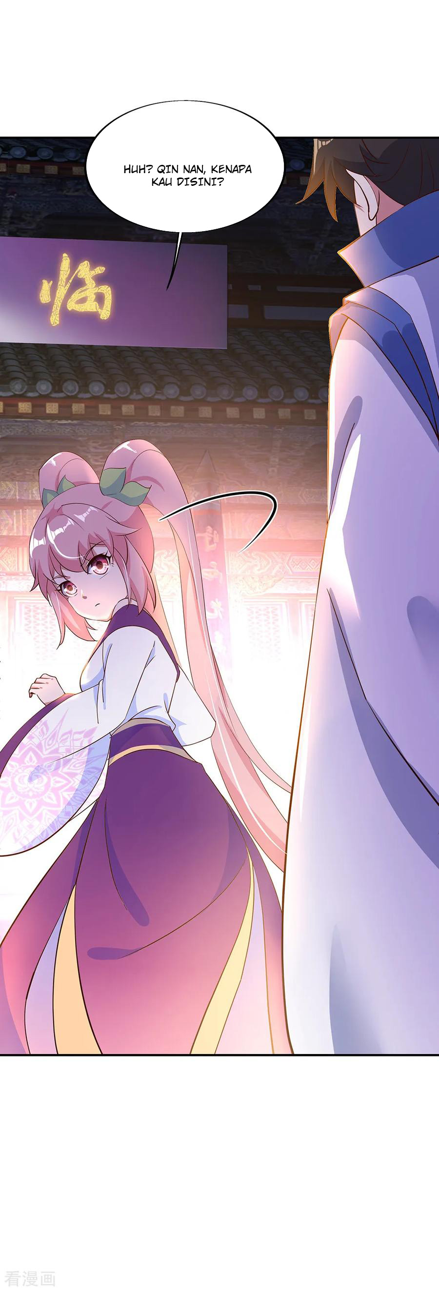 Read Peerless Soul ID Manga Online