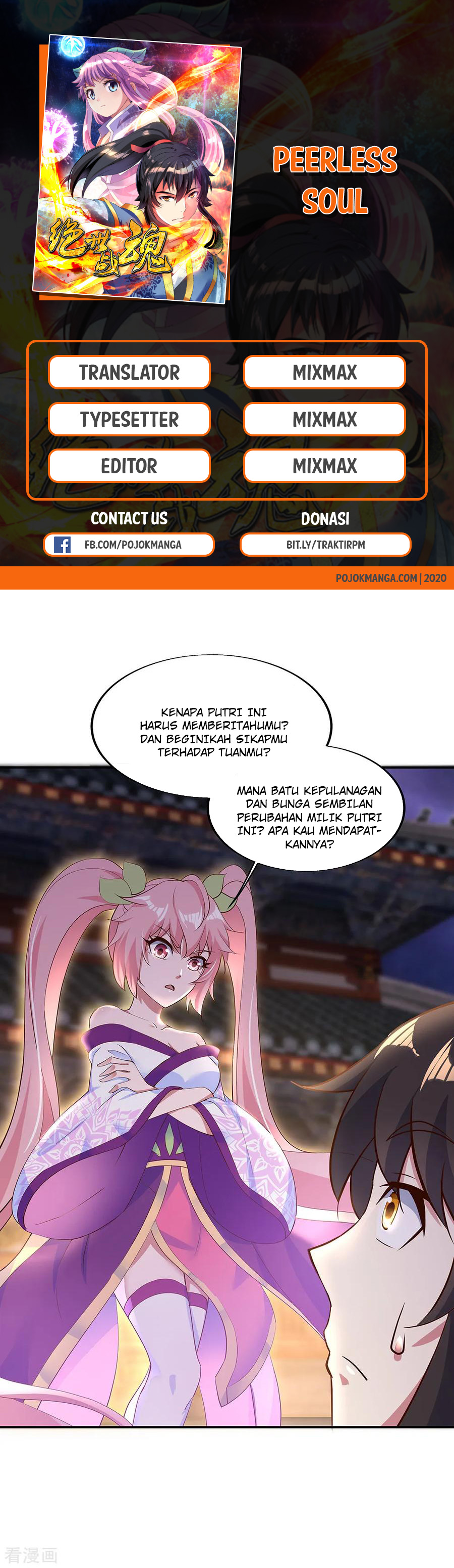 Read Peerless Soul ID Manga Online