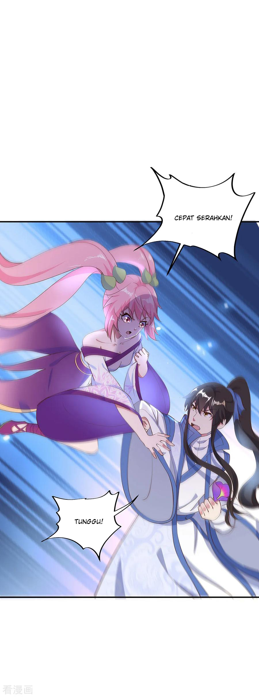 Read Peerless Soul ID Manga Online