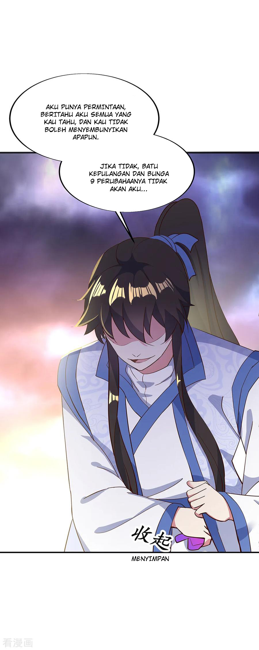 Read Peerless Soul ID Manga Online