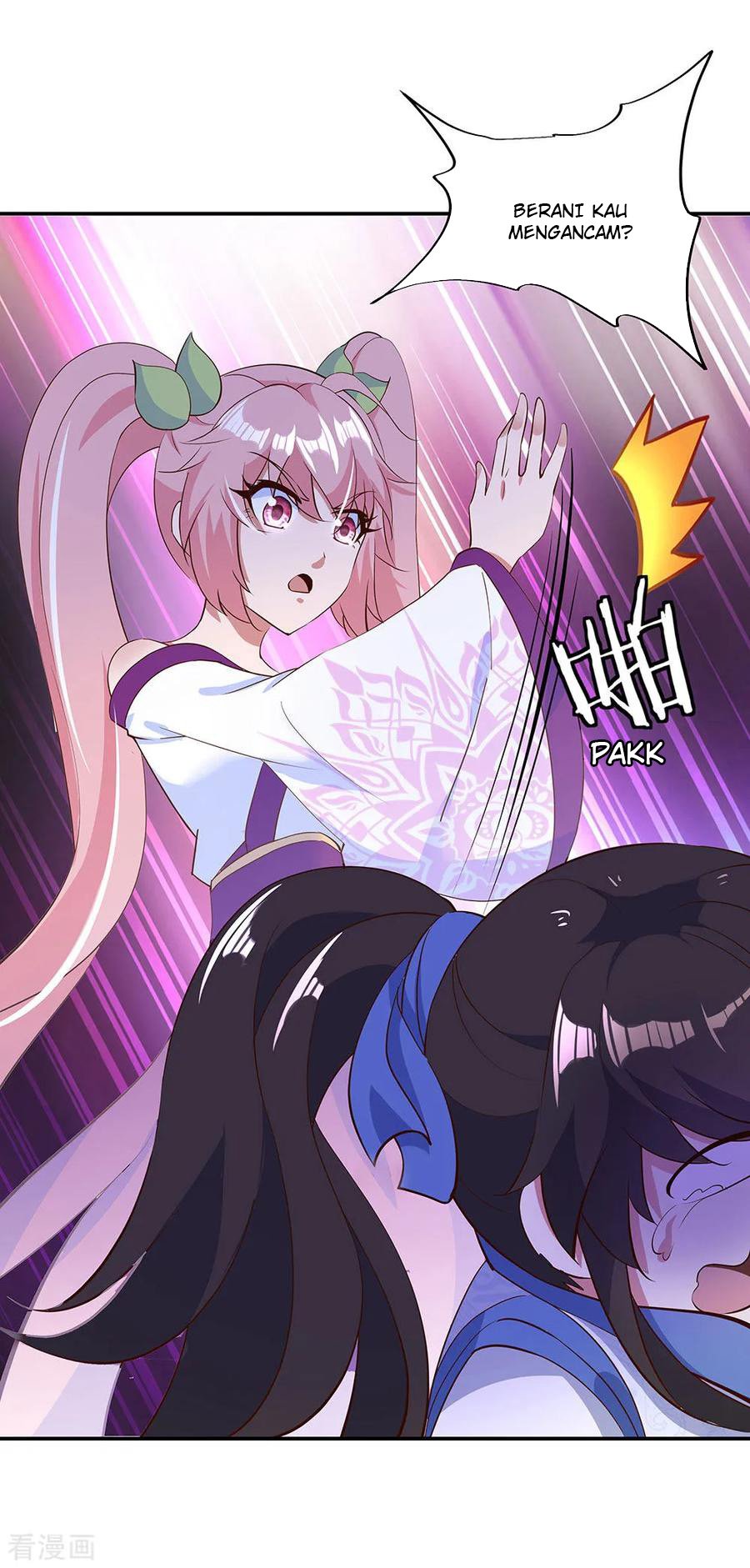 Read Peerless Soul ID Manga Online