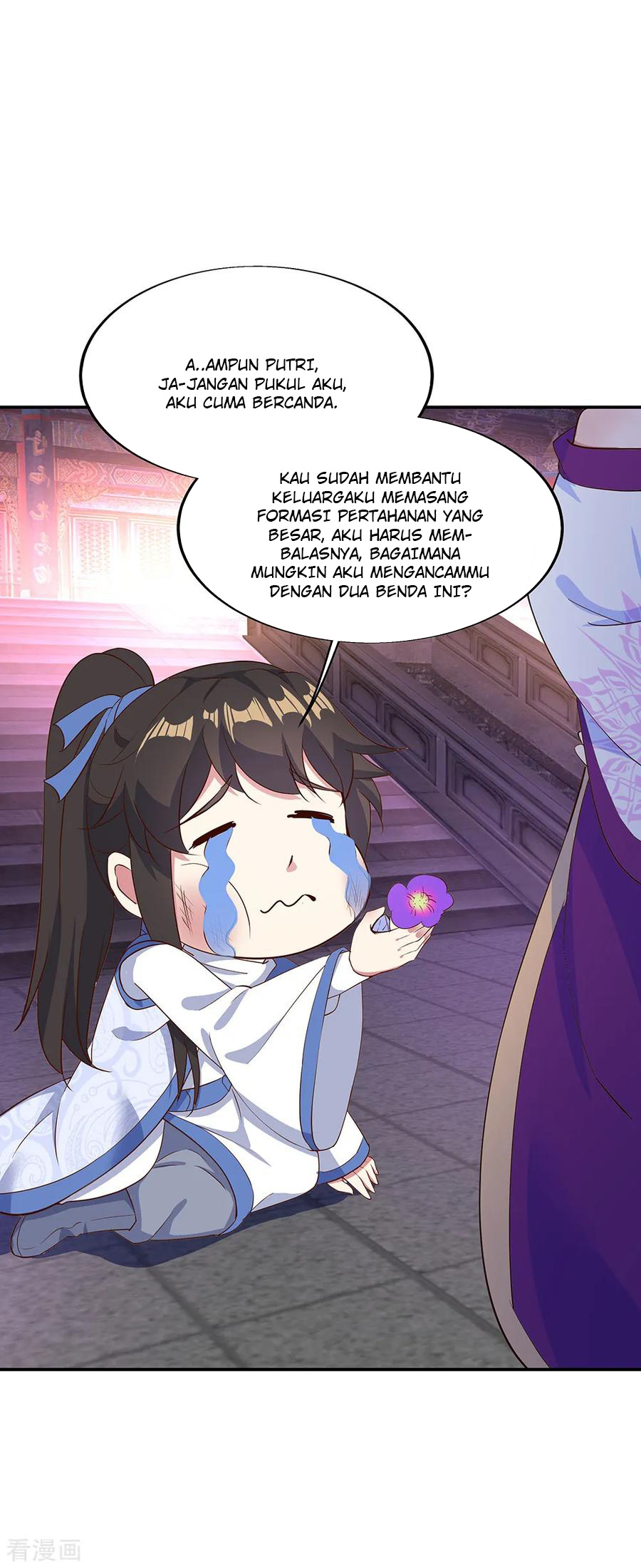 Read Peerless Soul ID Manga Online