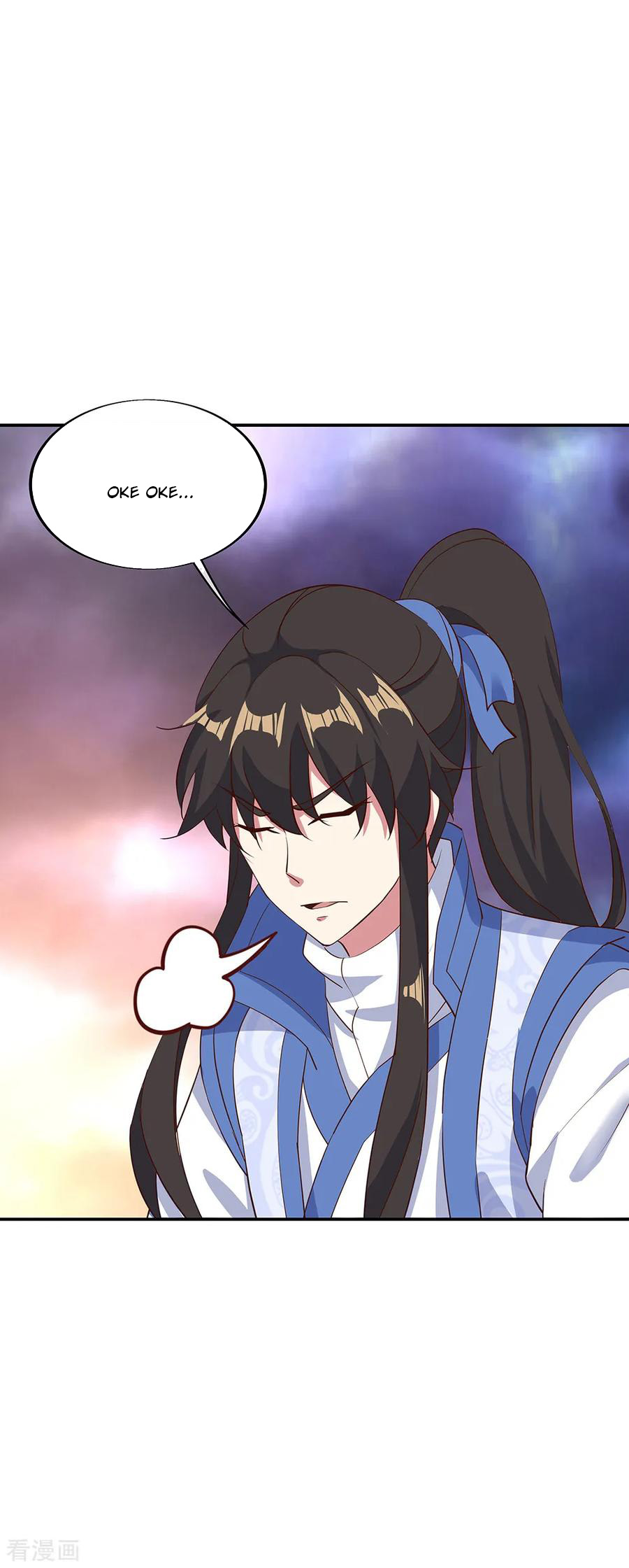 Read Peerless Soul ID Manga Online