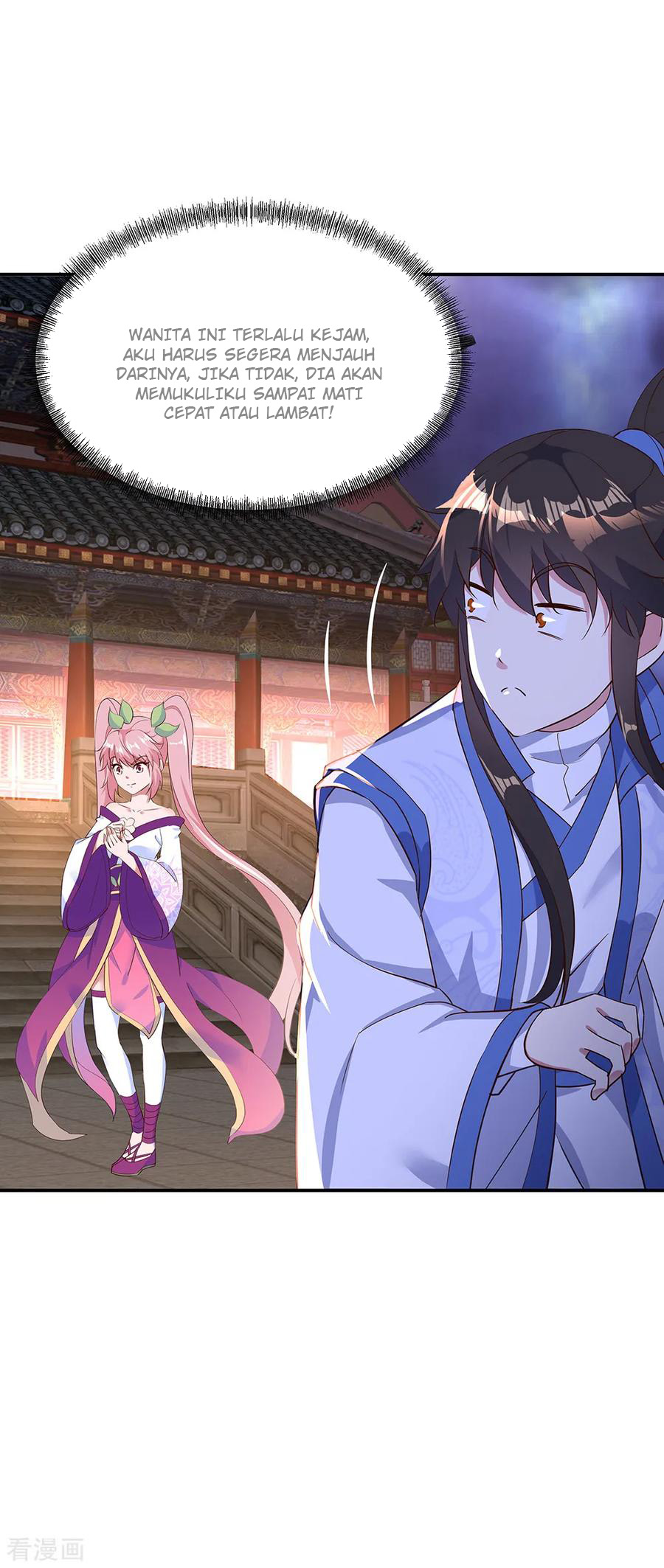 Read Peerless Soul ID Manga Online