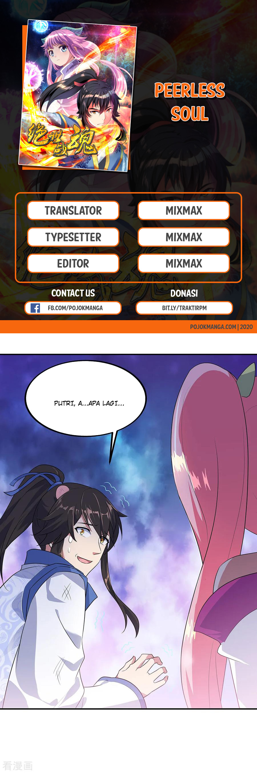 Read Peerless Soul ID Manga Online