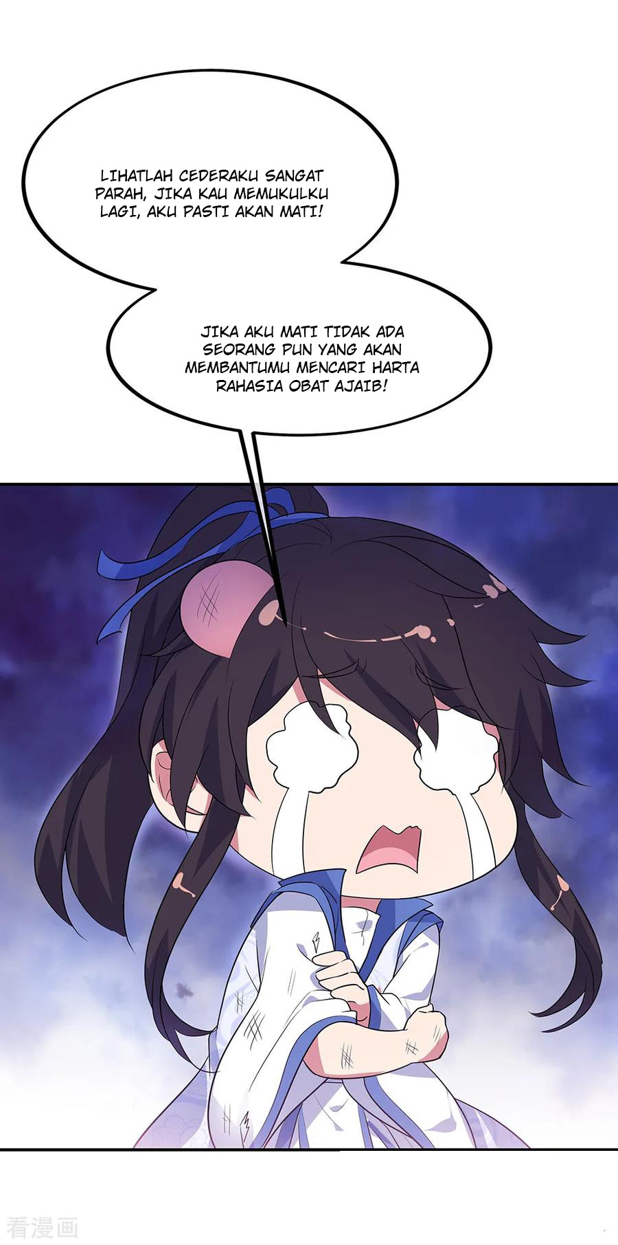 Read Peerless Soul ID Manga Online