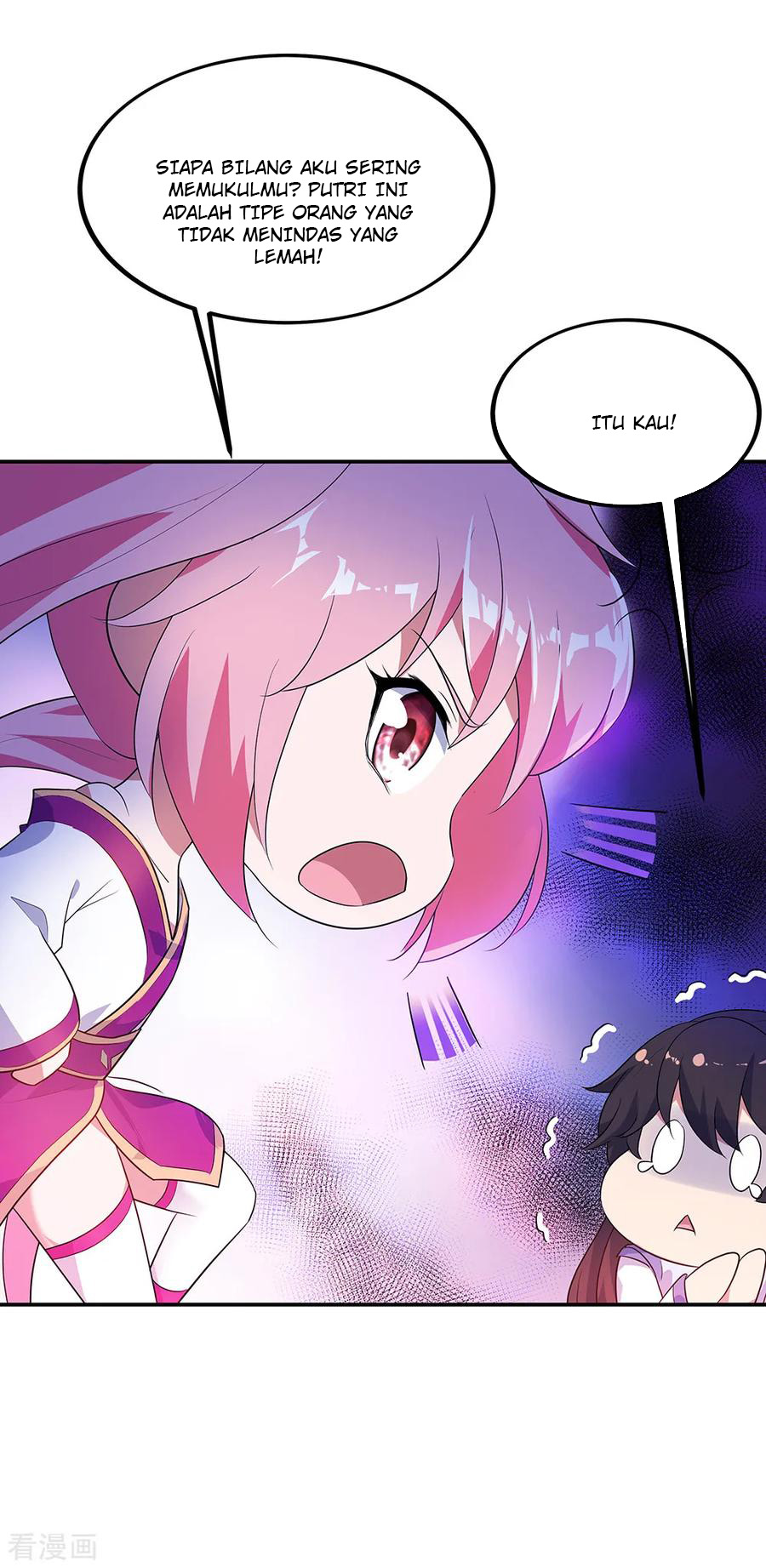 Read Peerless Soul ID Manga Online