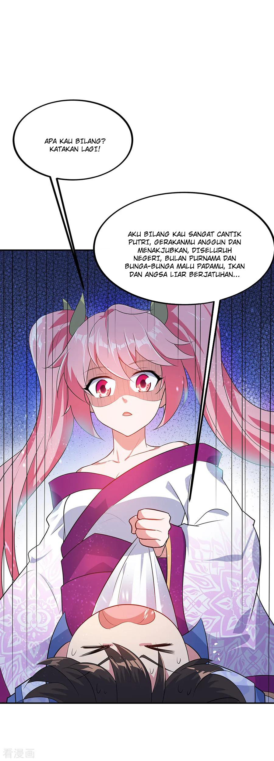 Read Peerless Soul ID Manga Online
