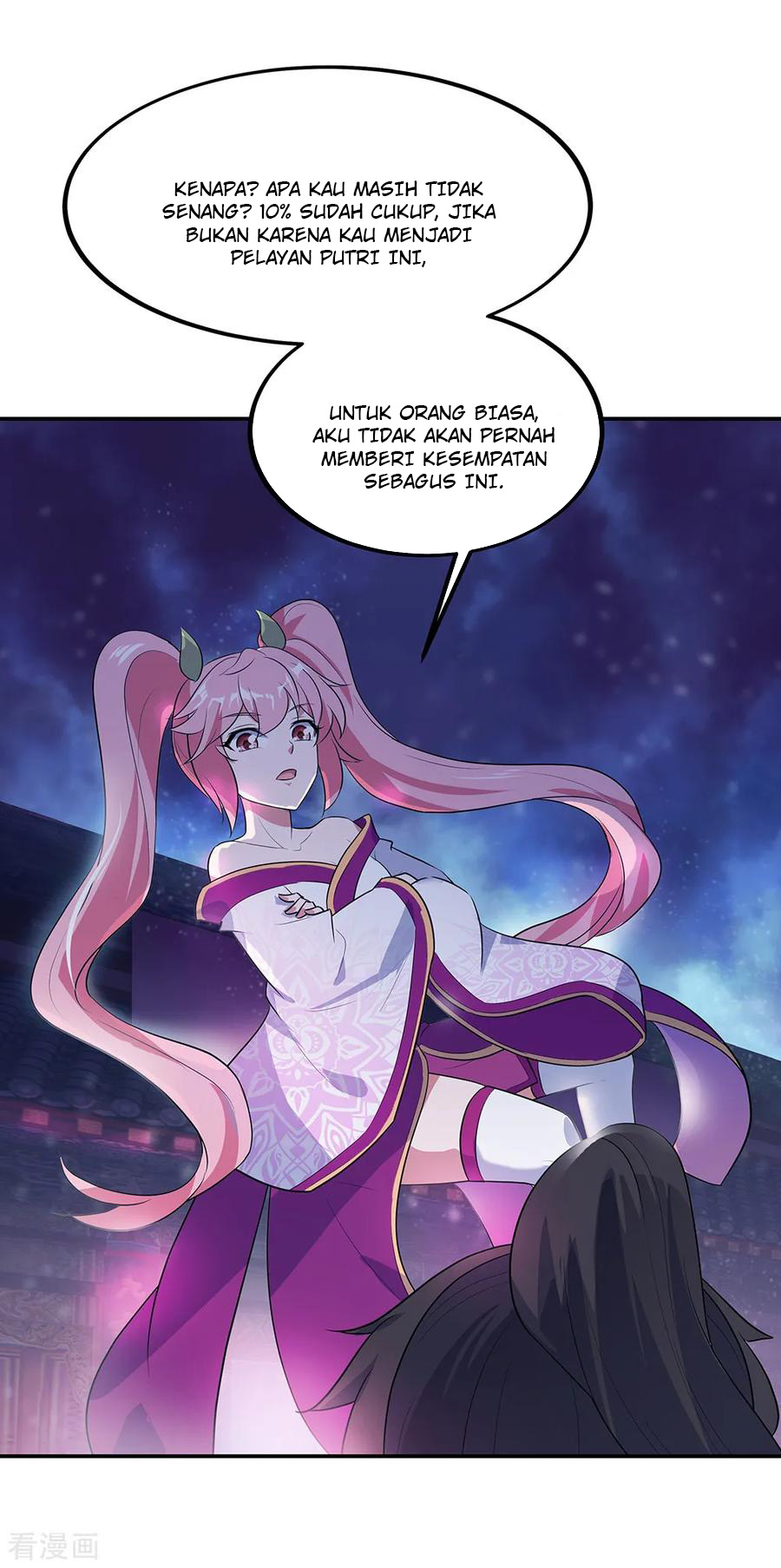 Read Peerless Soul ID Manga Online