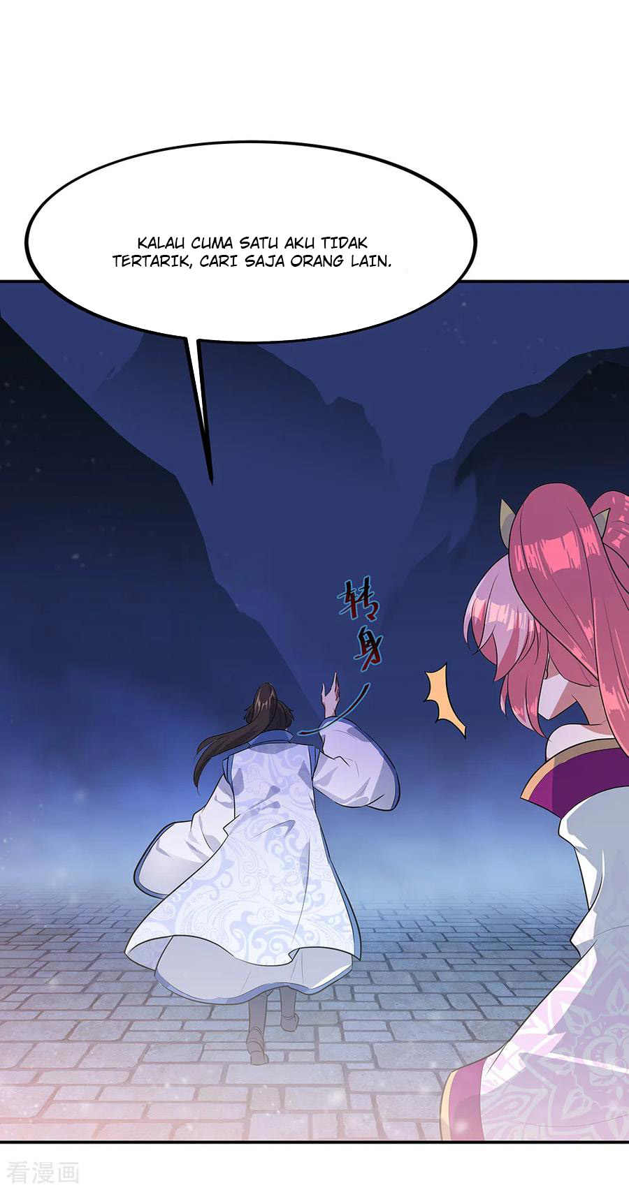 Read Peerless Soul ID Manga Online