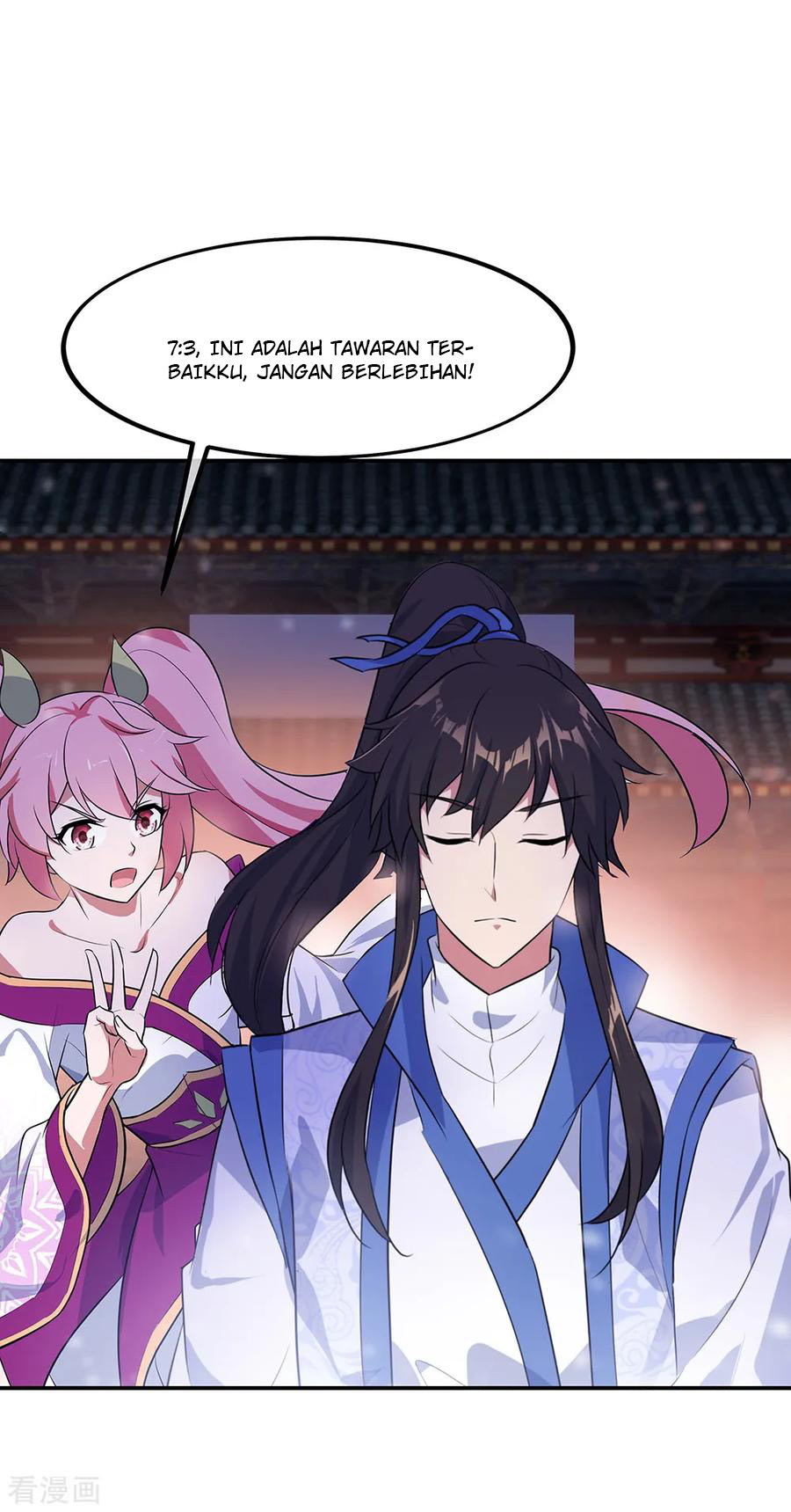 Read Peerless Soul ID Manga Online