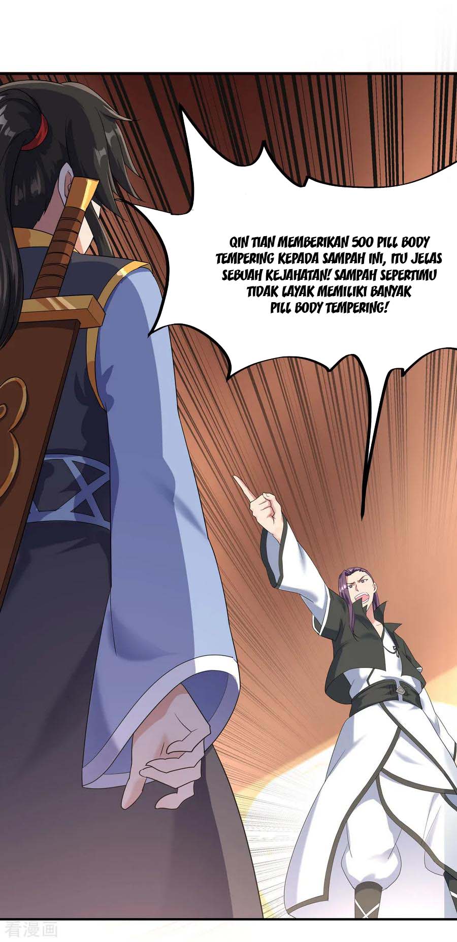 Read Peerless Soul ID Manga Online