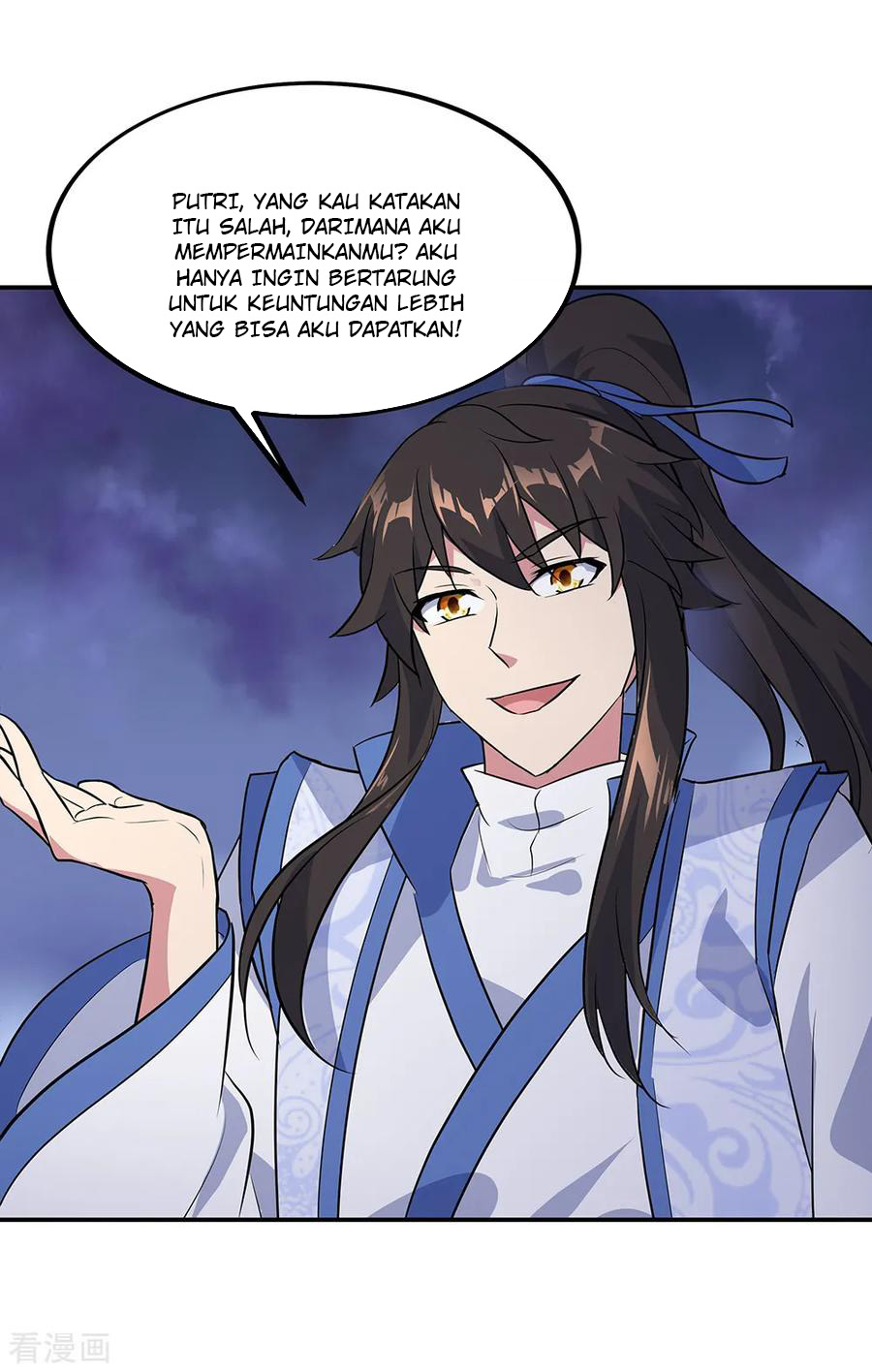 Read Peerless Soul ID Manga Online