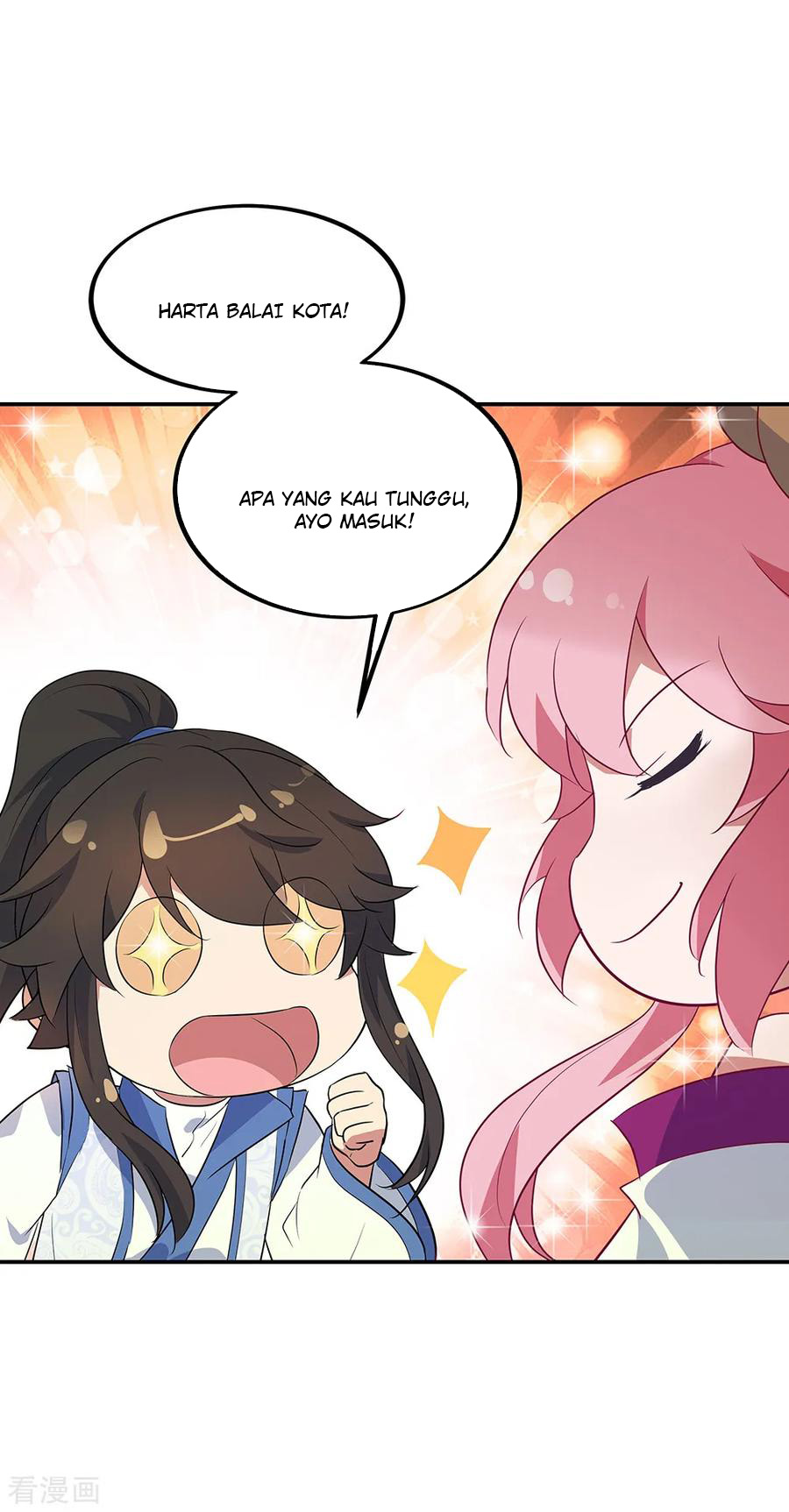 Read Peerless Soul ID Manga Online
