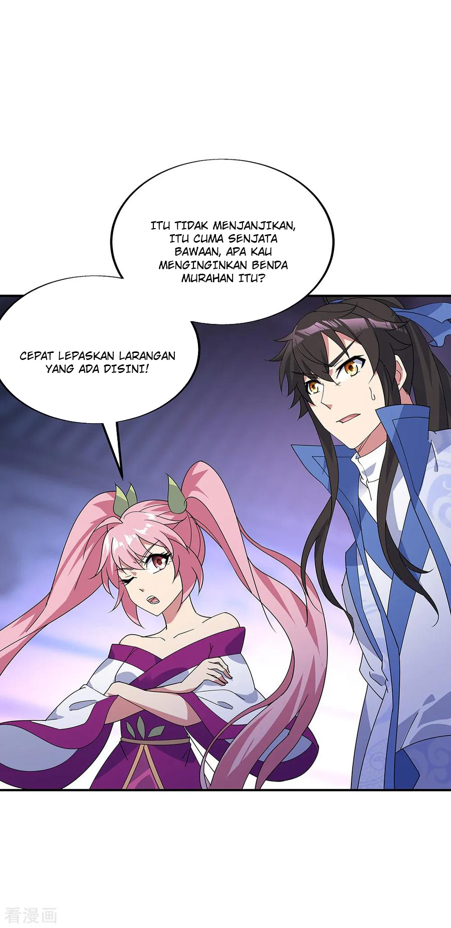 Read Peerless Soul ID Manga Online