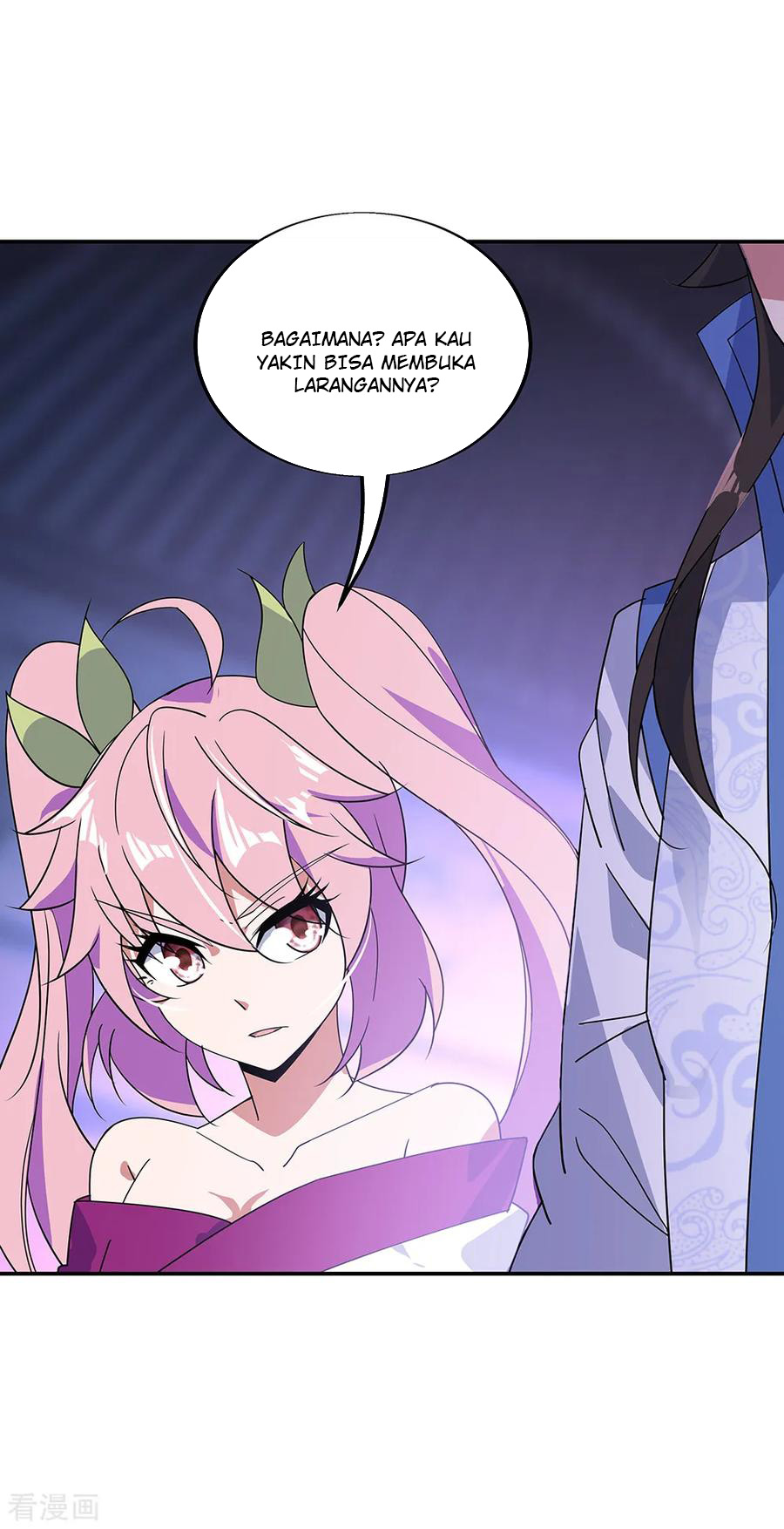 Read Peerless Soul ID Manga Online