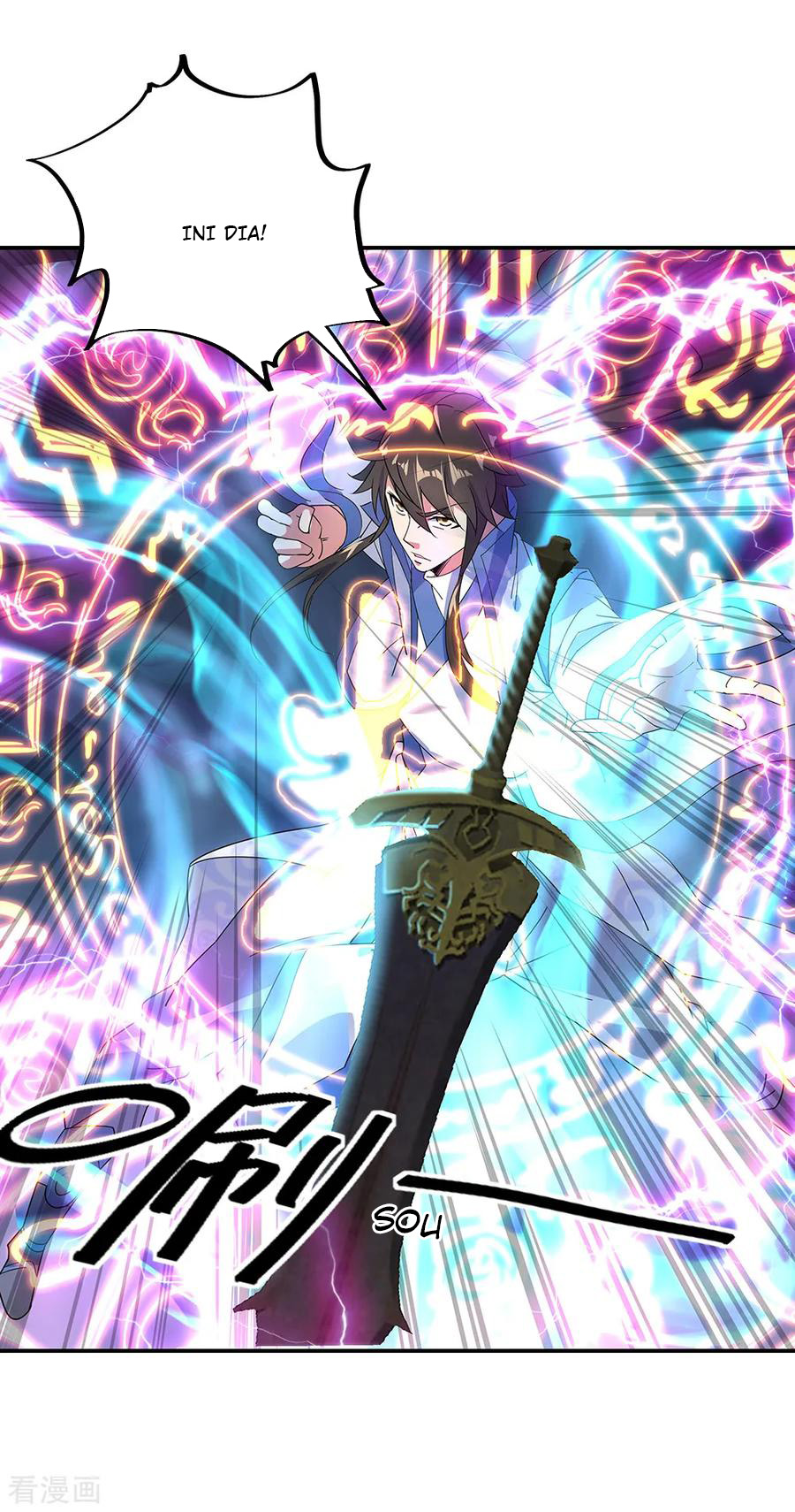 Read Peerless Soul ID Manga Online
