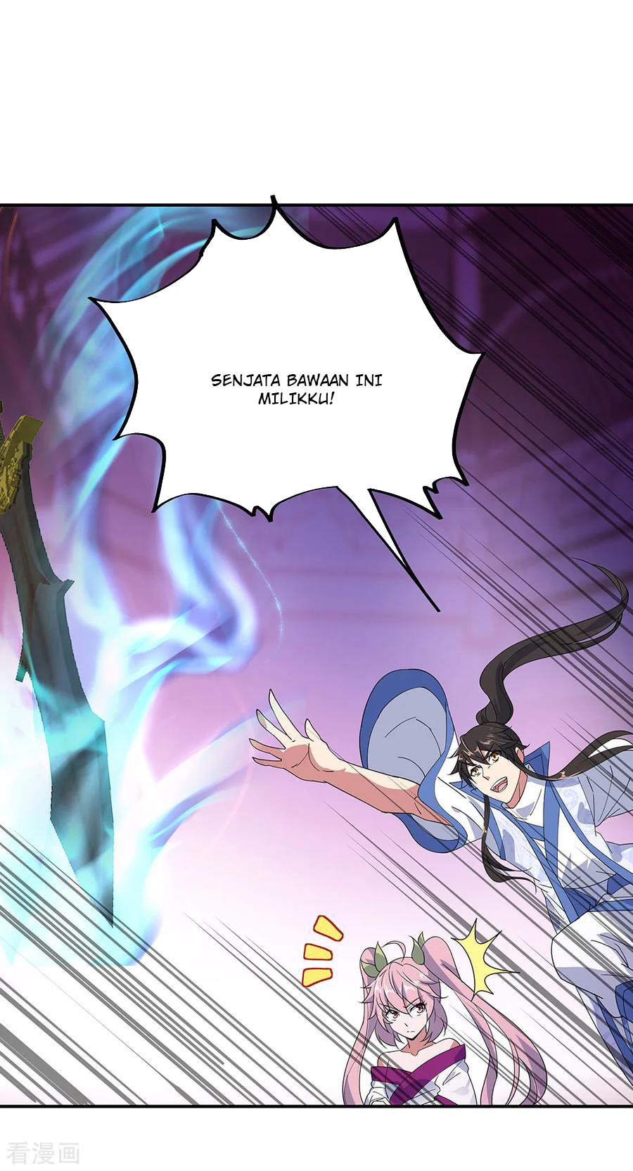 Read Peerless Soul ID Manga Online