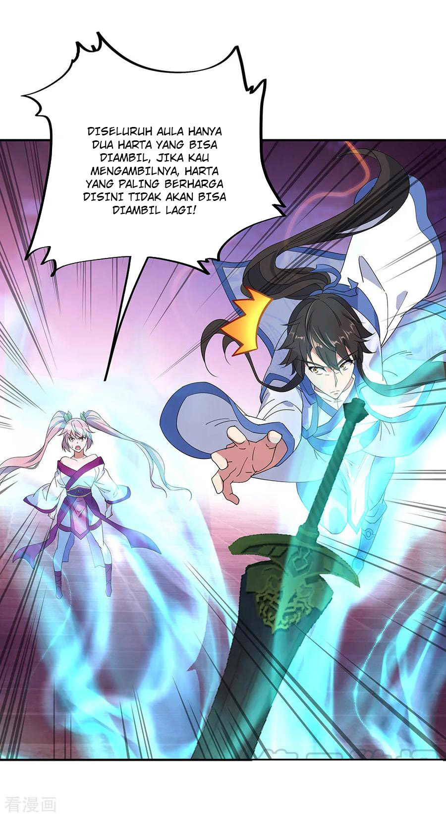 Read Peerless Soul ID Manga Online