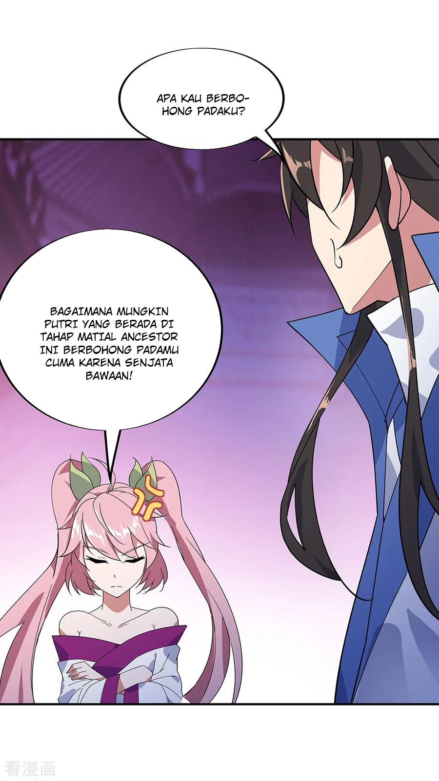 Read Peerless Soul ID Manga Online
