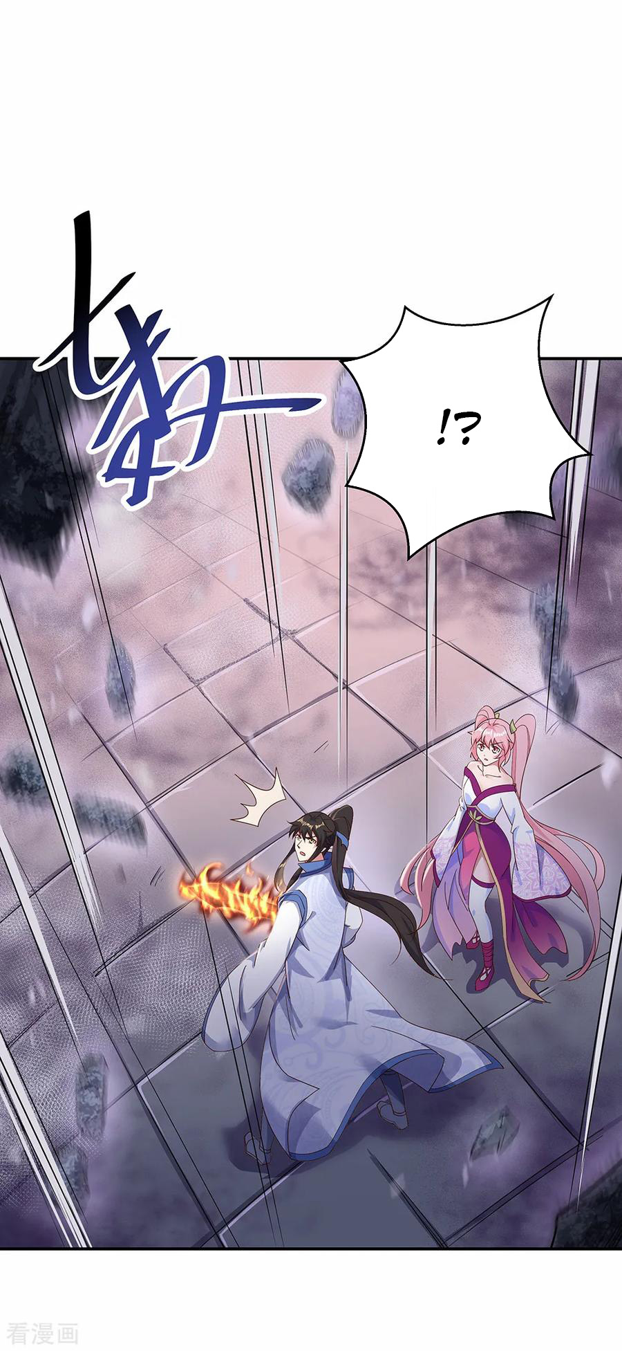 Read Peerless Soul ID Manga Online