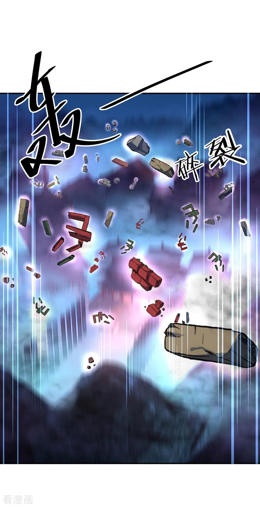 Read Peerless Soul ID Manga Online