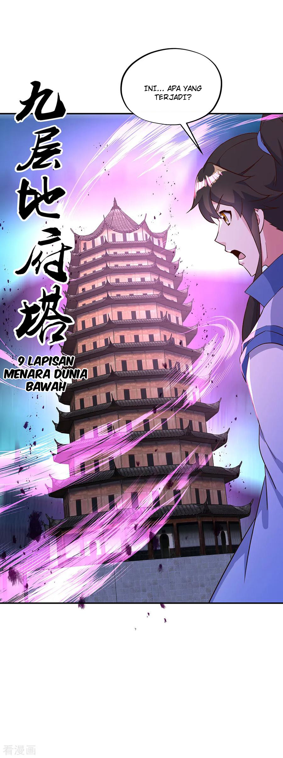 Read Peerless Soul ID Manga Online